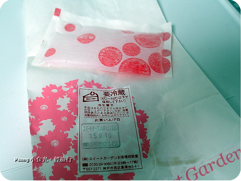鯛魚燒31.jpg 鯛魚燒31.jpg