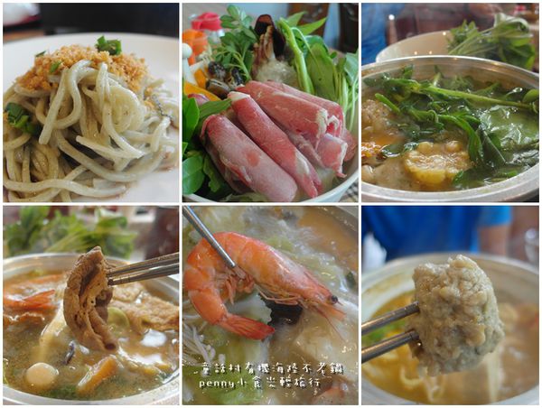 童話村12 童話村12