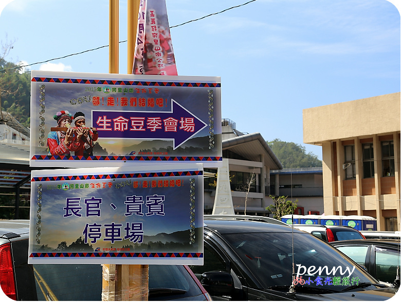 生命豆祭006.jpg 生命豆祭006.jpg