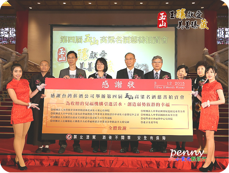 玉山慈拍21.jpg 玉山慈拍21.jpg
