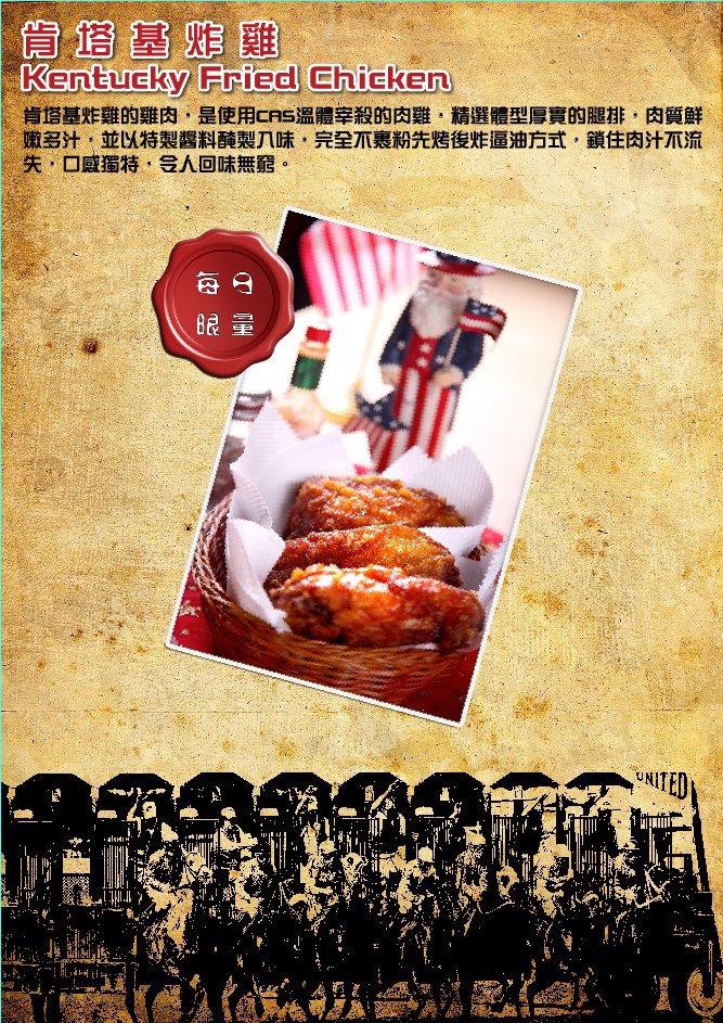 RO
UTE66MENU (7).jpg ROUTE66MENU (7).jpg