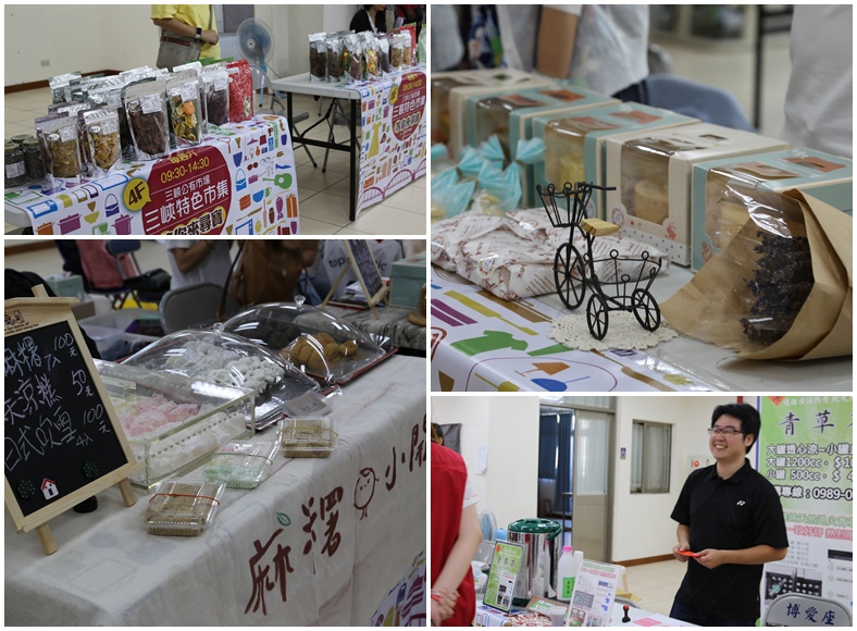 新北特色市集06 新北特色市集06