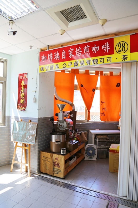 三峽公有市場咖啡瑀02 三峽公有市場咖啡瑀02