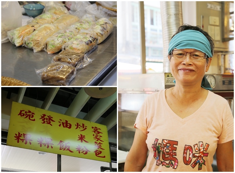三峽公有市場媽咪私房美食04 三峽公有市場媽咪私房美食04