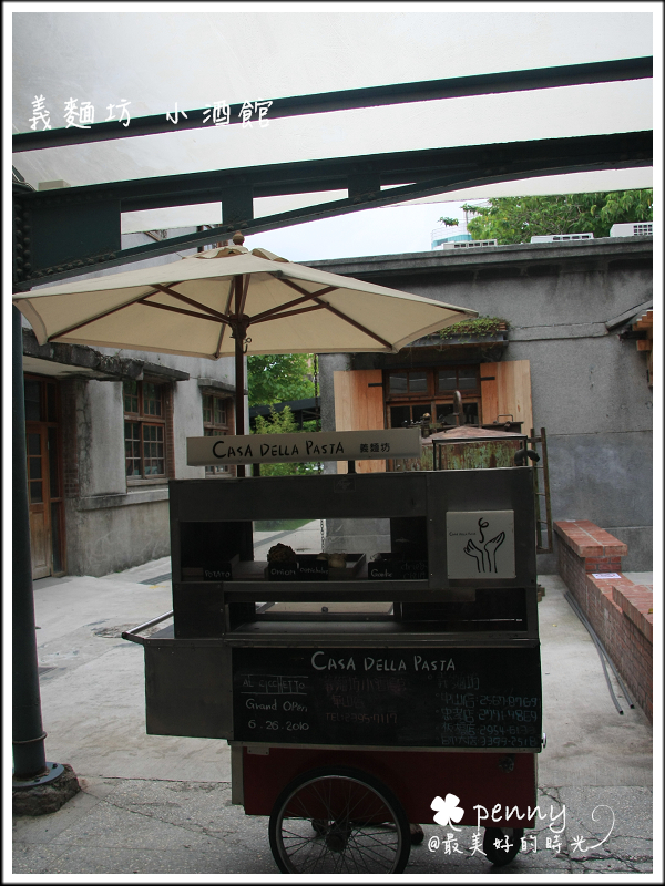 義麵坊小酒館15.jpg