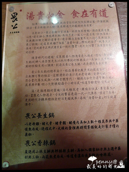 SAM_80860