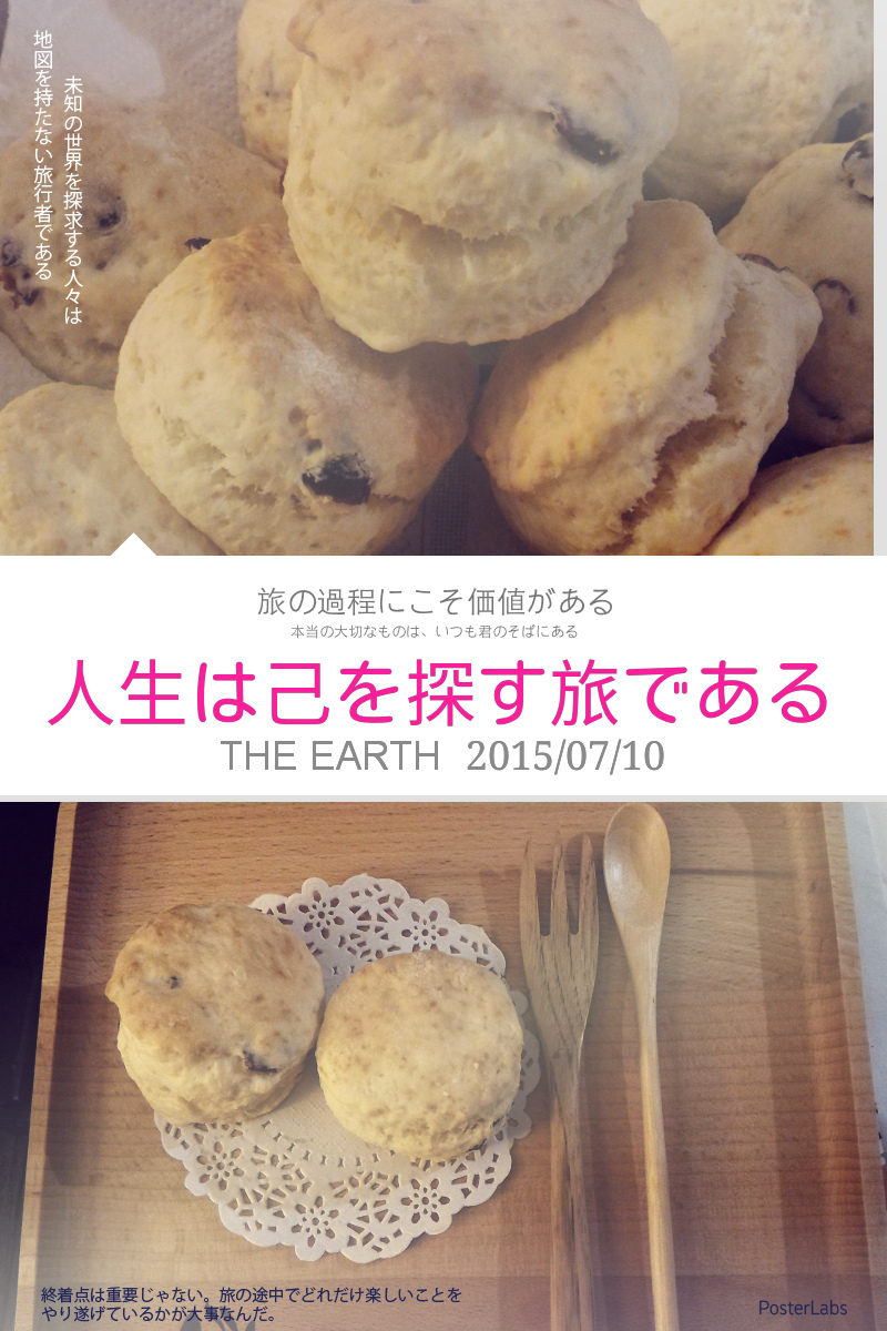 2015-07-10 13.01.27 2015-07-10 13.01.27