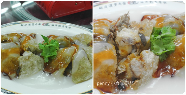 黑皮肉圓