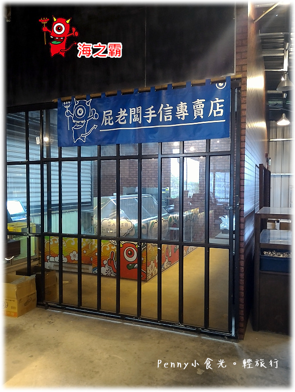 海之霸03