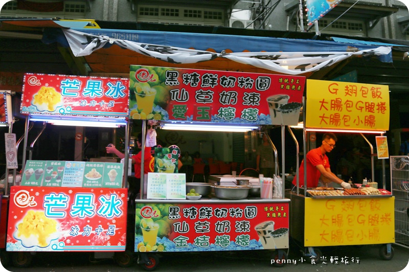 童話村14