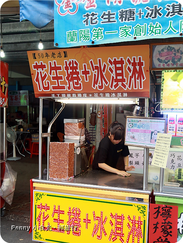 童話村19