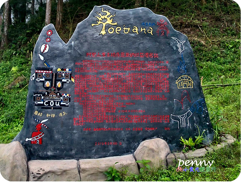 得恩亞納52