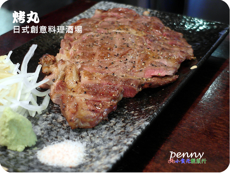 烤丸88.jpg