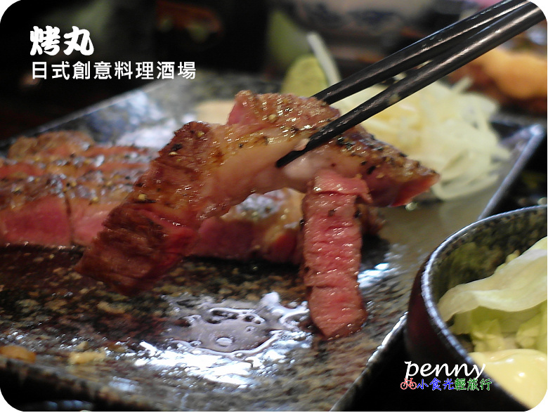 烤丸95.jpg
