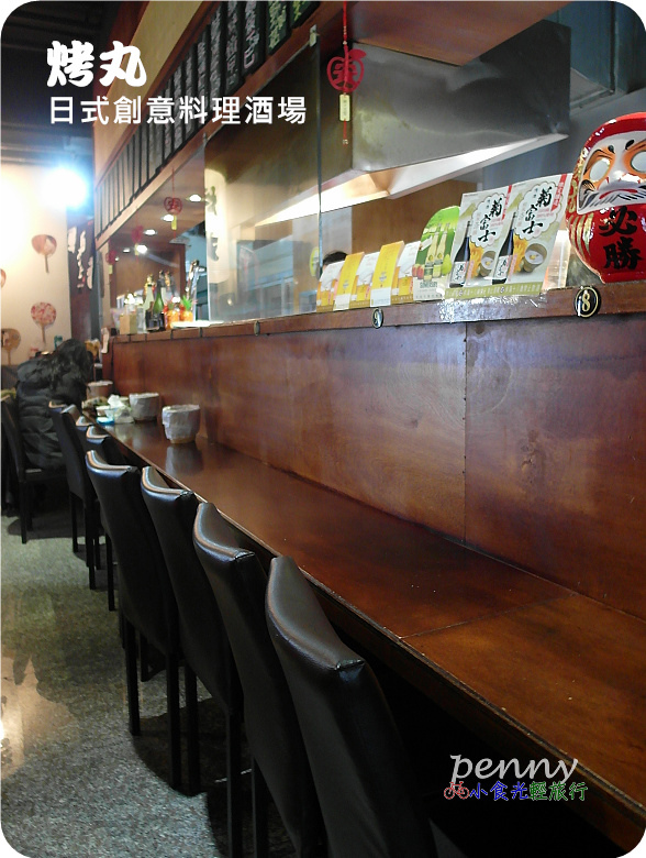 烤丸113.jpg