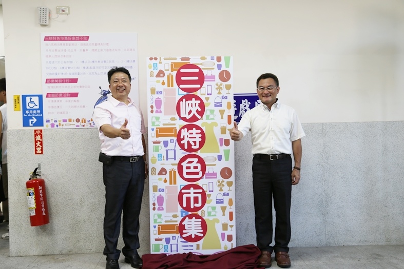 新北特色市集02