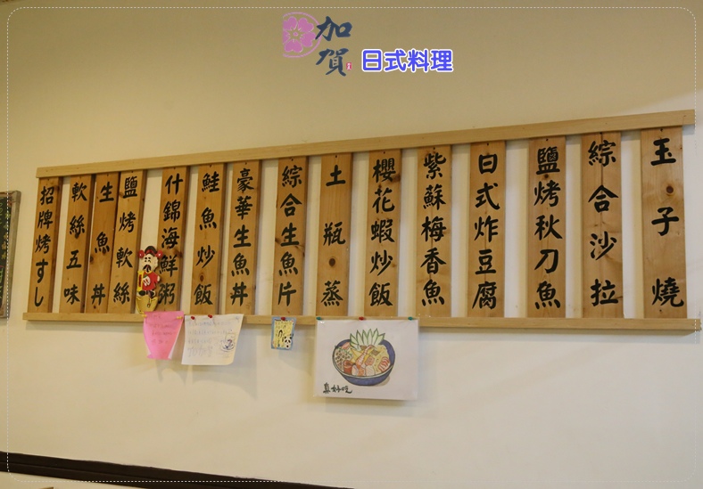 加賀22