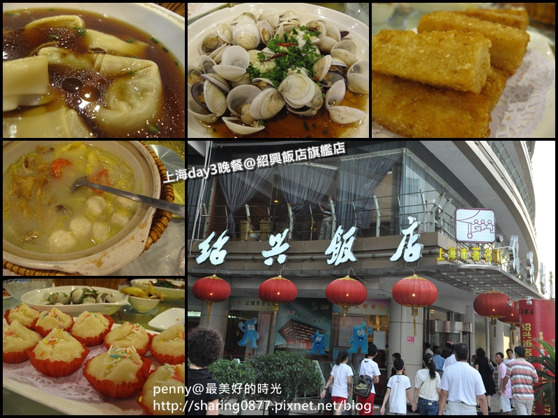 day3dinner03.jpg