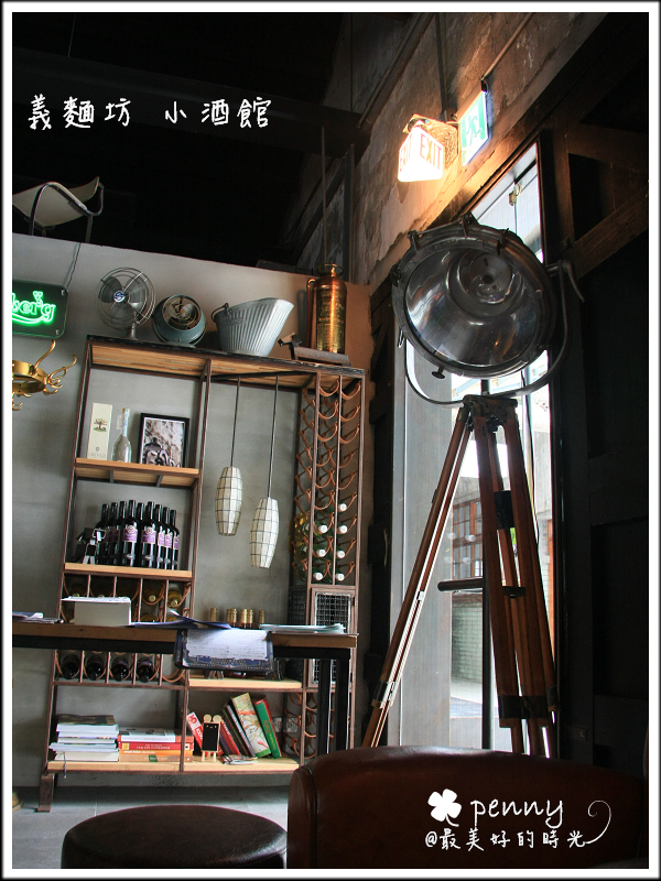 義麵坊小酒館16.jpg