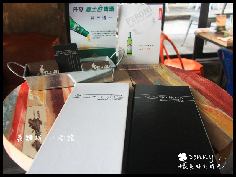 義麵坊小酒館p04.jpg