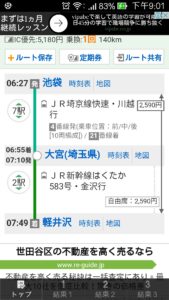 screenshot_2016-10-28-21-01-10