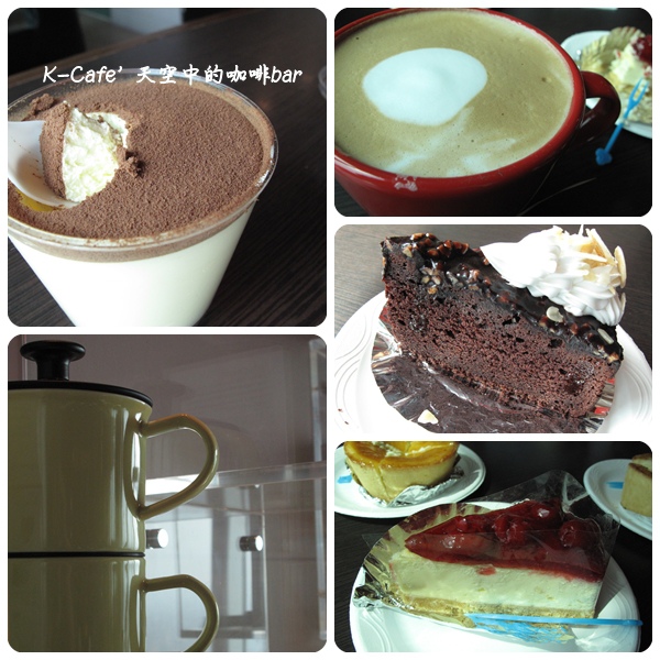 K-Cafe