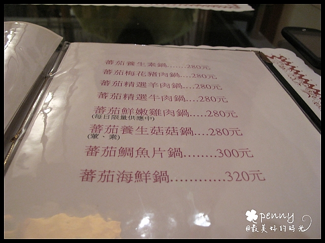 食在金澤居06.jpg
