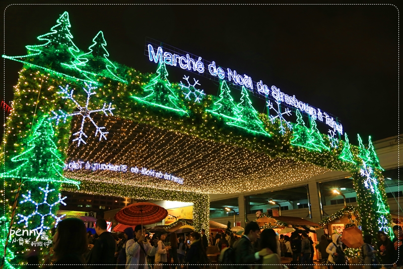 【101耶誕市集】101水舞廣場繽紛整個12月，法國史特拉斯堡市集原汁來台，台北繽紛耶誕季，每天中午12點準時開市。活動票券購買訊息 @penny小食光輕旅行
