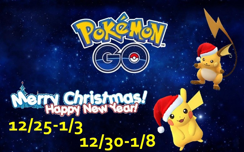 【寶可夢】Pokémon GO聖誕節及新年活動，二代寶可夢孵化率提高、補給站可獲得免費孵蛋器、撒花模組時間延長為60分鐘 @penny小食光輕旅行