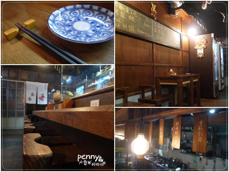 【台北‧食記】輕鬆自在~平家小料亭‧日式串燒居酒屋，近榮星花園的好手藝好味道/附完整菜單