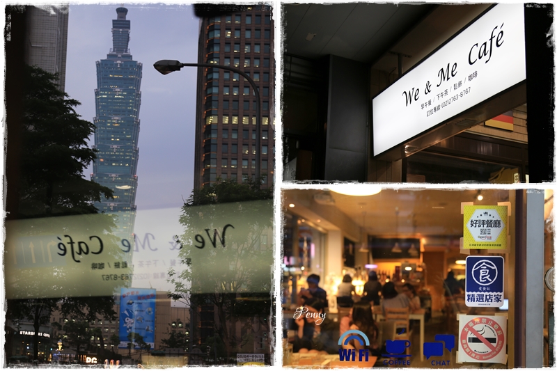 小食光｜市政府早午餐-We&Me Café 是我們和我的咖啡館/餐點美味環境文青/帶一本好書享101風景