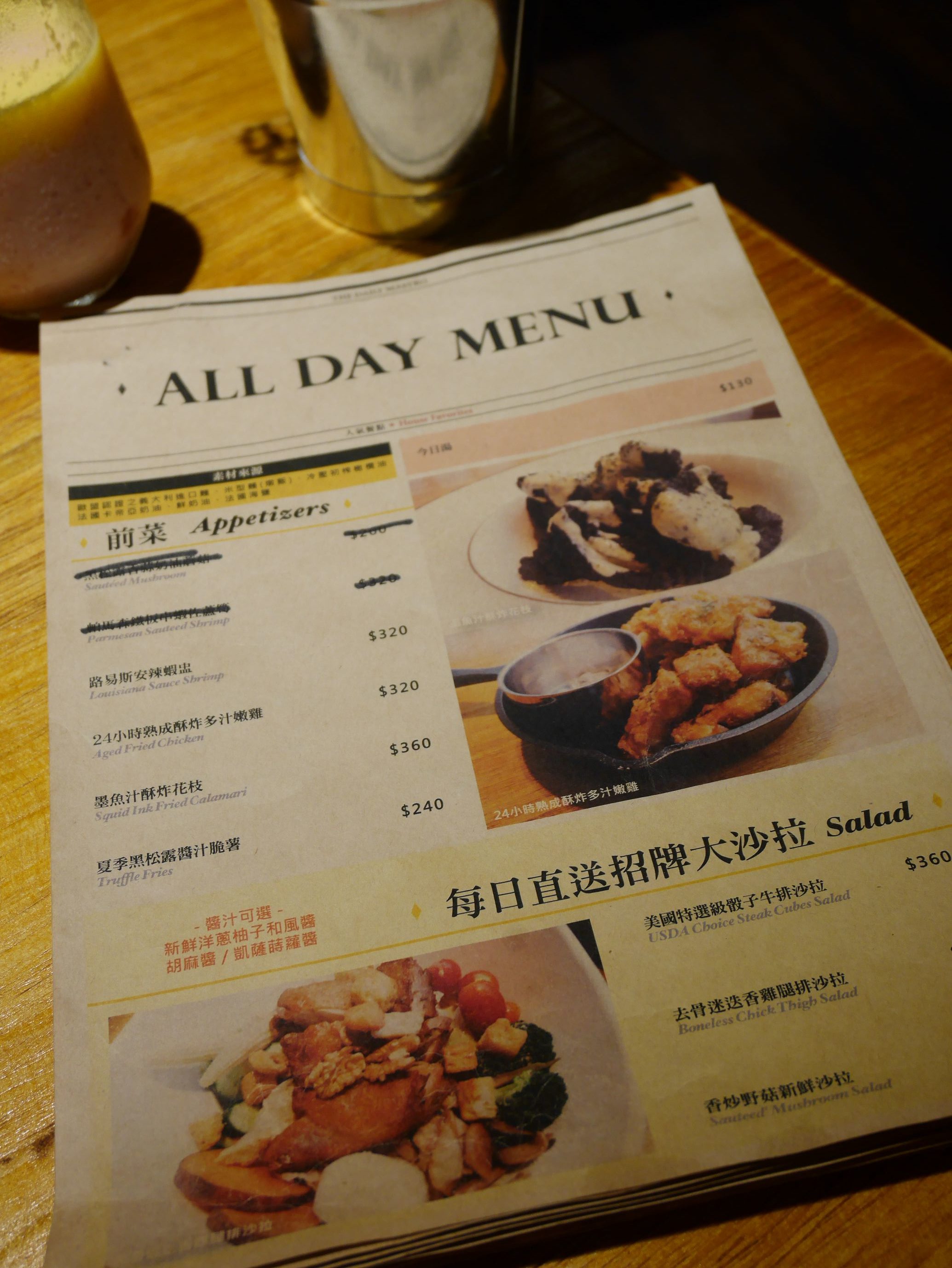小食光｜中和美食- MASTRO CAFE 中和環球店-戰斧教父出手，牛肉豬肉雞肉全制霸/冷氣超級冷‧最優避暑勝地