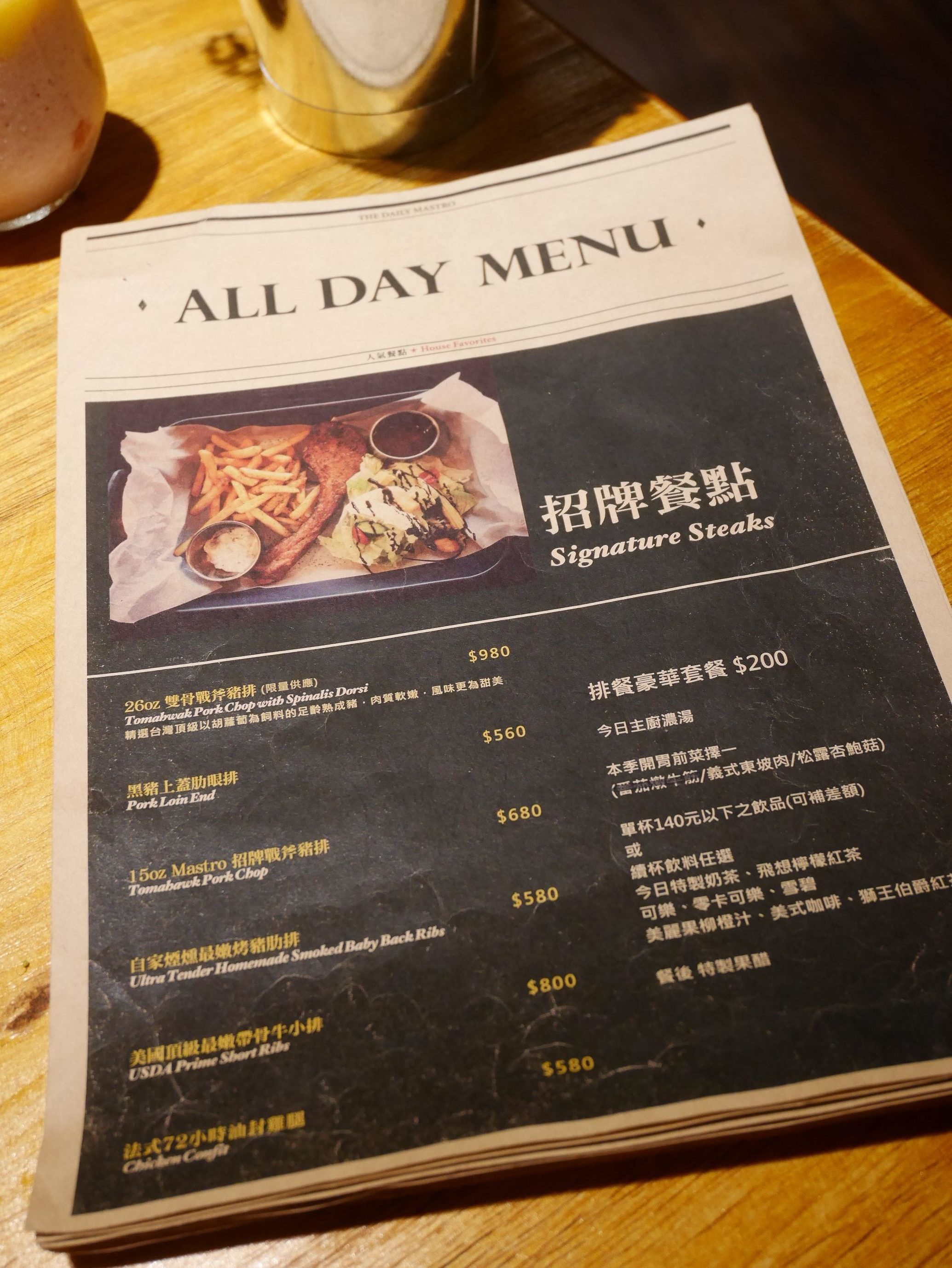 小食光｜中和美食- MASTRO CAFE 中和環球店-戰斧教父出手，牛肉豬肉雞肉全制霸/冷氣超級冷‧最優避暑勝地