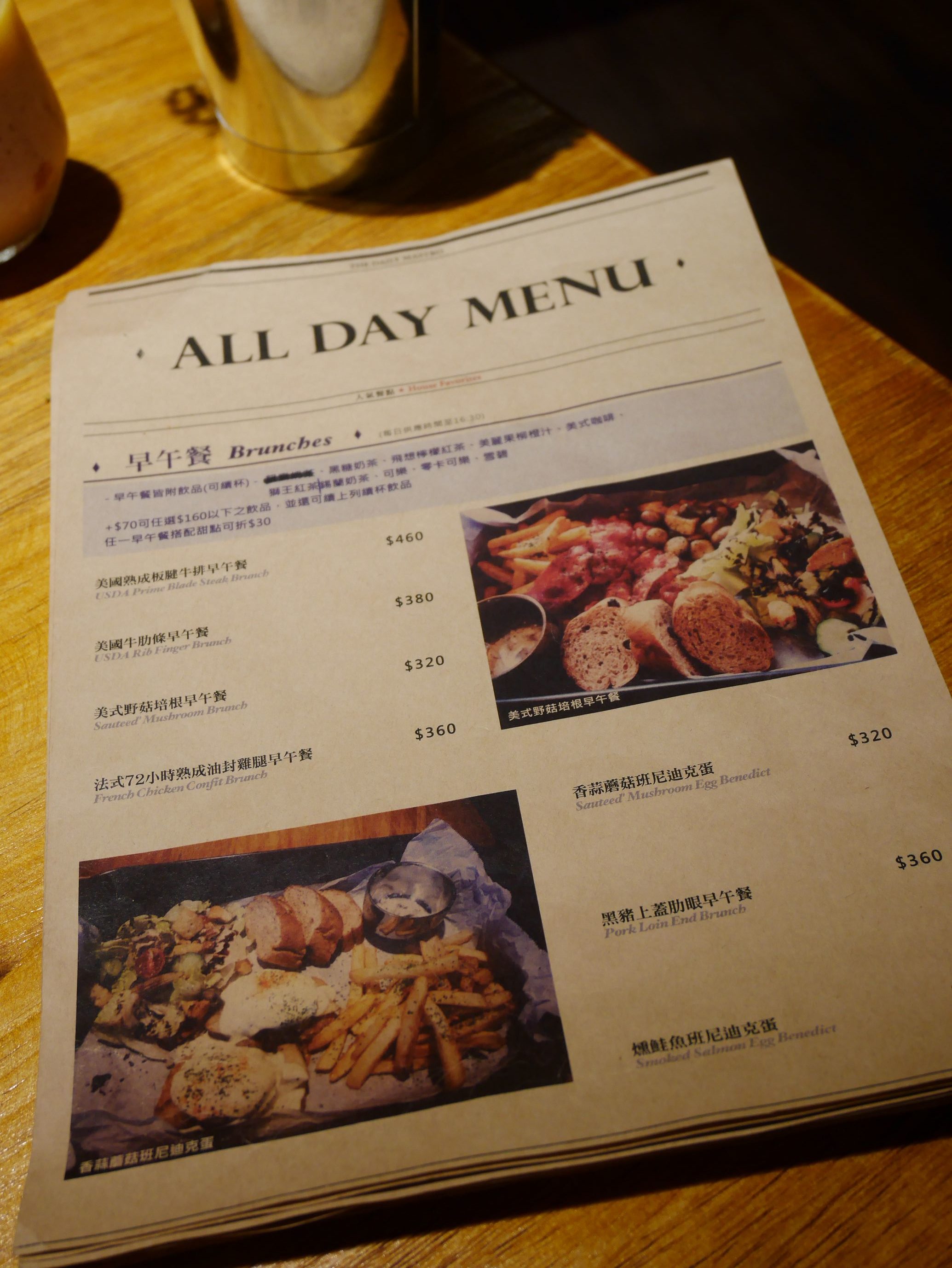 小食光｜中和美食- MASTRO CAFE 中和環球店-戰斧教父出手，牛肉豬肉雞肉全制霸/冷氣超級冷‧最優避暑勝地