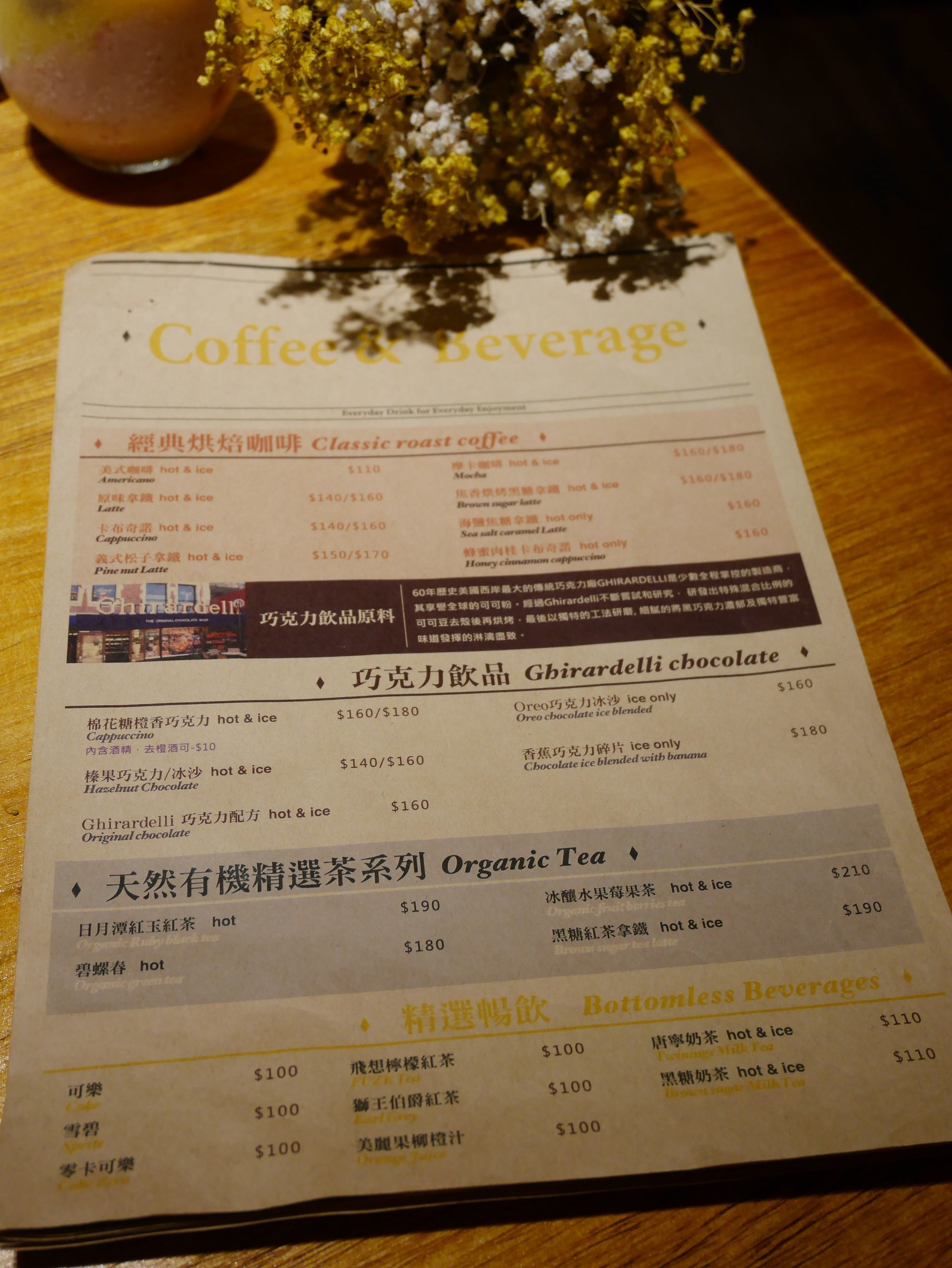 小食光｜中和美食- MASTRO CAFE 中和環球店-戰斧教父出手，牛肉豬肉雞肉全制霸/冷氣超級冷‧最優避暑勝地