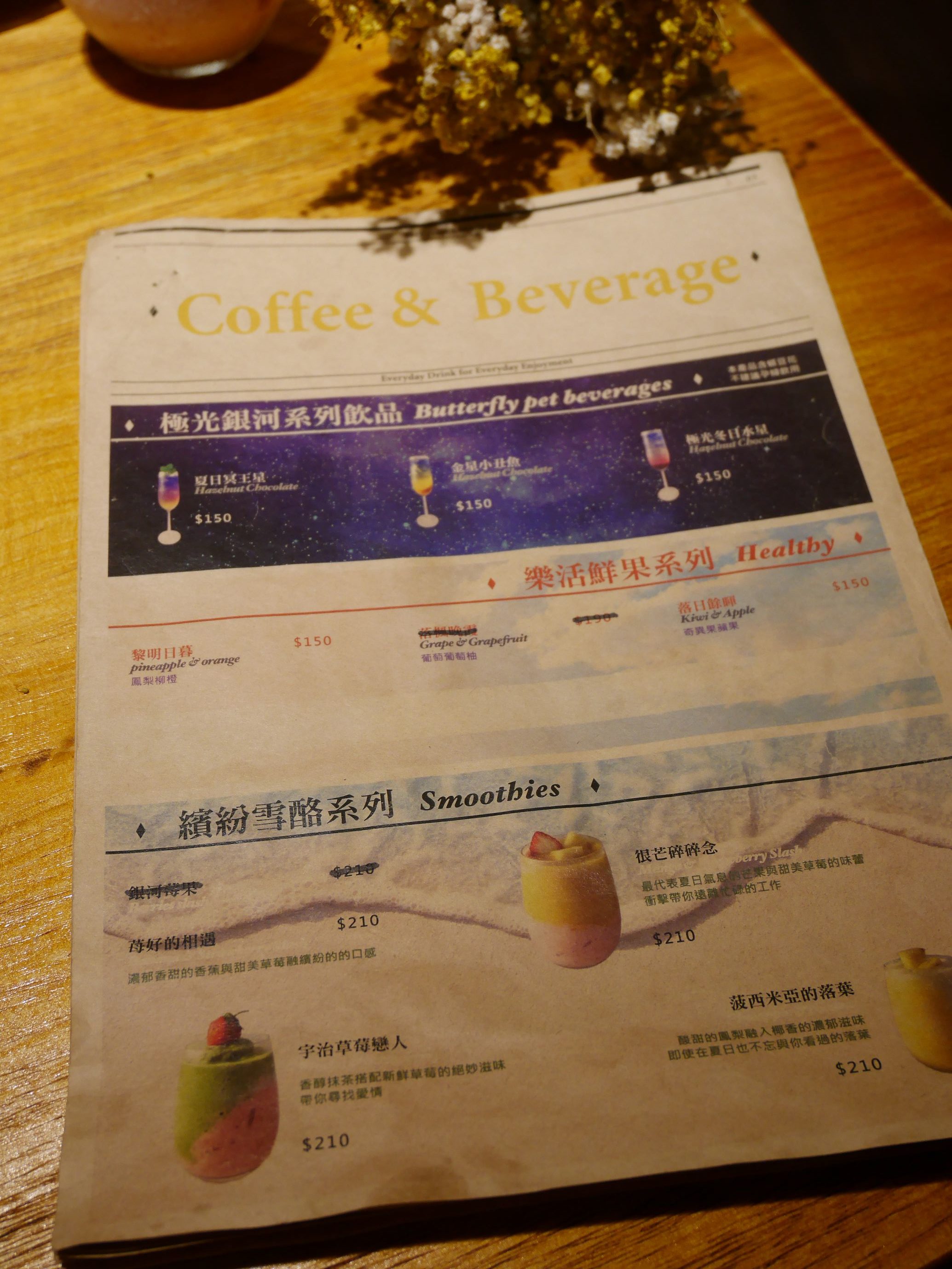 小食光|中和美食- MASTRO CAFE 中和環球店-戰斧教父出手,牛肉豬肉雞肉全制霸/冷氣超級冷‧最優避暑勝地 小食光|中和美食- MASTRO CAFE 中和環球店-戰斧教父出手,牛肉豬肉雞肉全制霸/冷氣超級冷‧最優避暑勝地