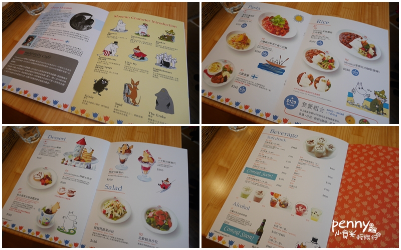 小食光|不是嚕嚕米粉絲的朝聖-嚕嚕米主題餐廳 MOOMIN CAFE 小食光|不是嚕嚕米粉絲的朝聖-嚕嚕米主題餐廳 MOOMIN CAFE