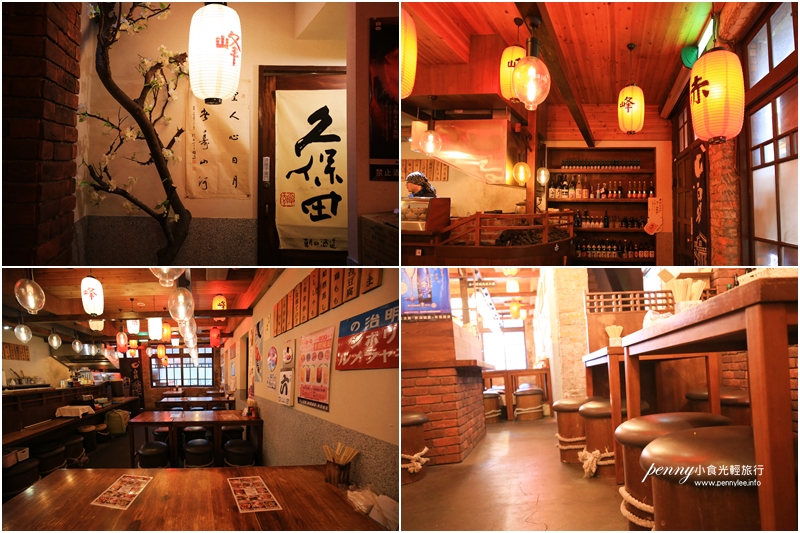 小食光|捷運雙連居酒屋|老屋裡的慢食光‧時代1931居食屋‧赤峰丸的美食之旅 小食光|捷運雙連居酒屋|老屋裡的慢食光‧時代1931居食屋‧赤峰丸的美食之旅