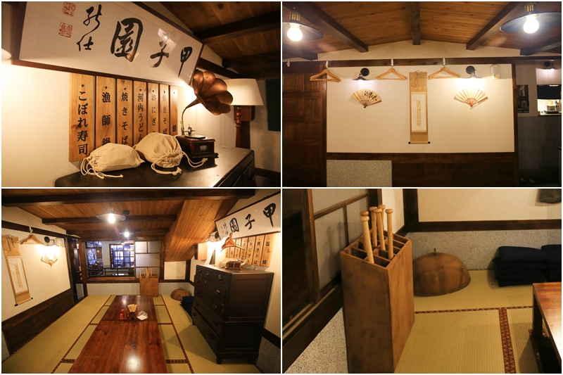 小食光|捷運雙連居酒屋|老屋裡的慢食光‧時代1931居食屋‧赤峰丸的美食之旅 小食光|捷運雙連居酒屋|老屋裡的慢食光‧時代1931居食屋‧赤峰丸的美食之旅