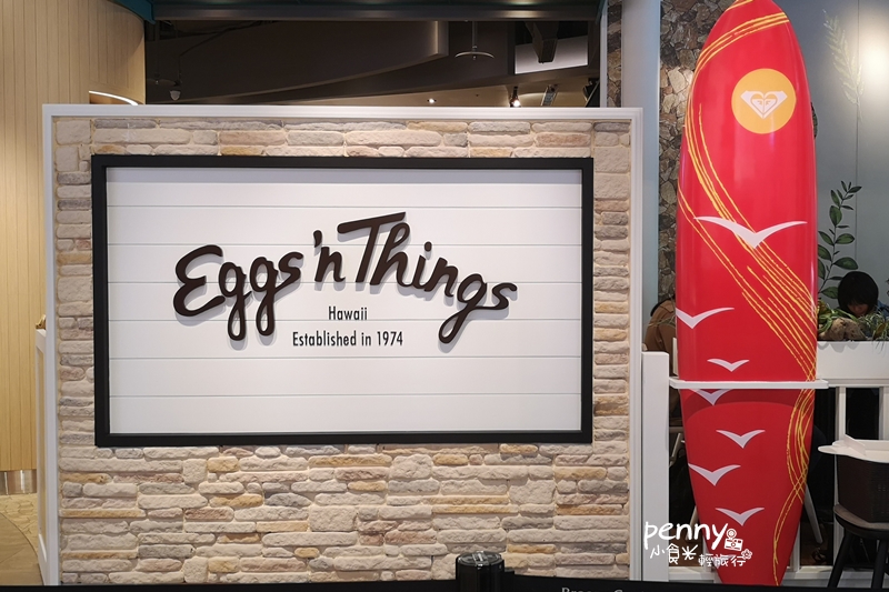 20200531停業︳日本超人氣Eggs ‘n Things-15公分高鮮奶油鬆餅來台進駐微風松高/文末菜單