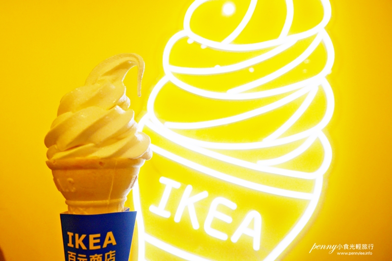 敗物｜好設計銅板價‧IKEA百元店通化街全球首店/北歐風日用品/10元霜淇淋