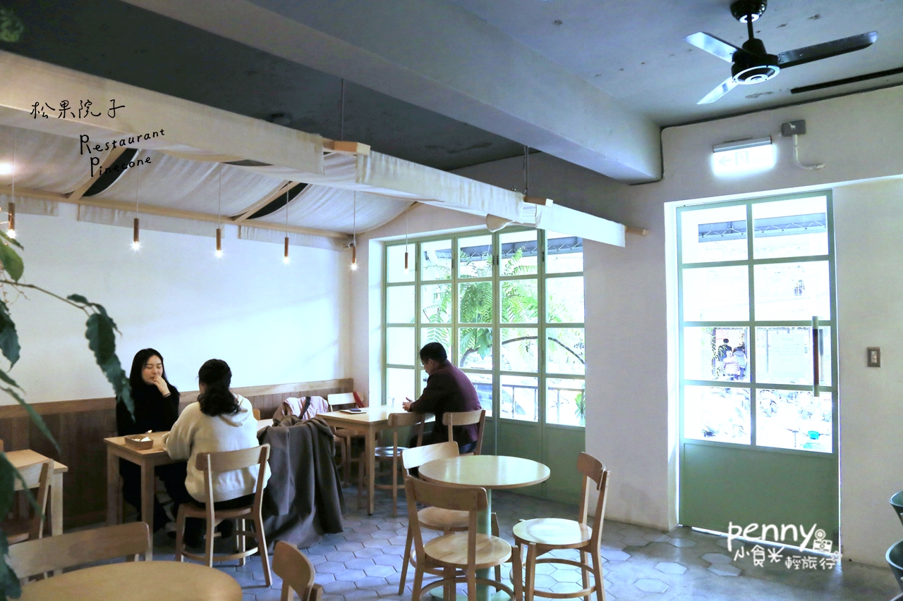 民生社區早午餐｜松果院子Restaurant Pinecone院子裡的美食‧富錦街上的溫暖風景