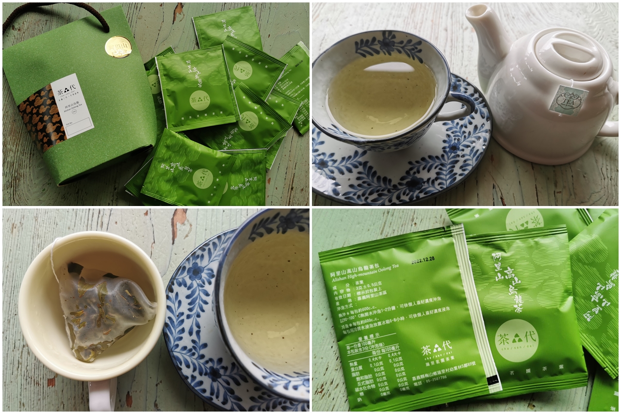 神農on line~嘉義好茶好鳳梨~茶叁代的醇香茶韻與阿美鳳梨的陽光燦爛,台灣好物的美好年代